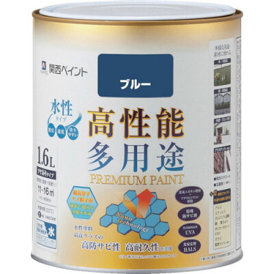 【楽天市場】カンペハピオ Kanpe Hapio/カンペハピオ プレミアム水性塗料 ブルー 1.6L | 価格比較 - 商品価格ナビ